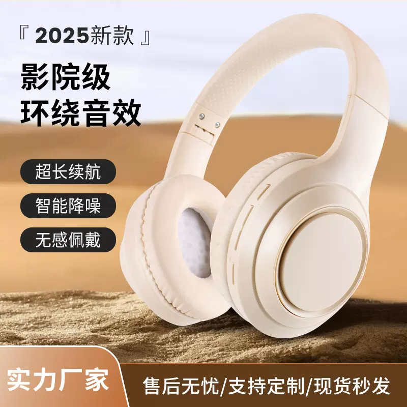 华强北跨境爆款58蓝牙耳机无线超长续航降噪耳机头戴式直销批发