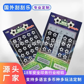 纸类印刷制品;防伪商标;其他防伪产品