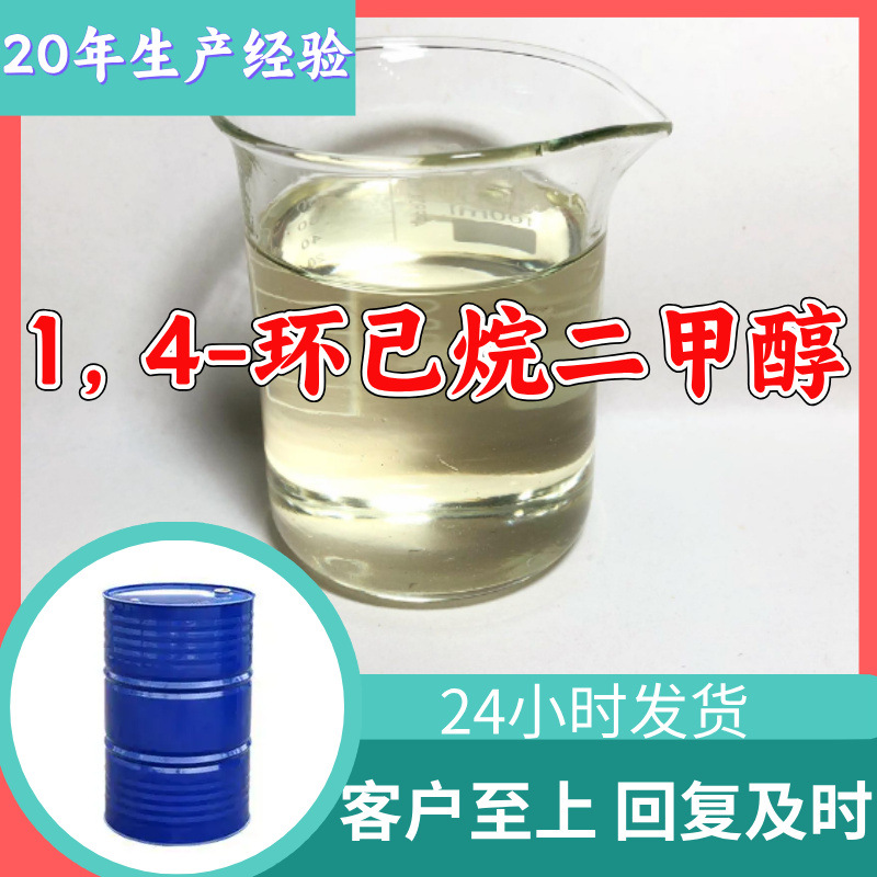 氨基乙酸 工厂直供工业级分析纯满意的服务99%含量山东上海浙江