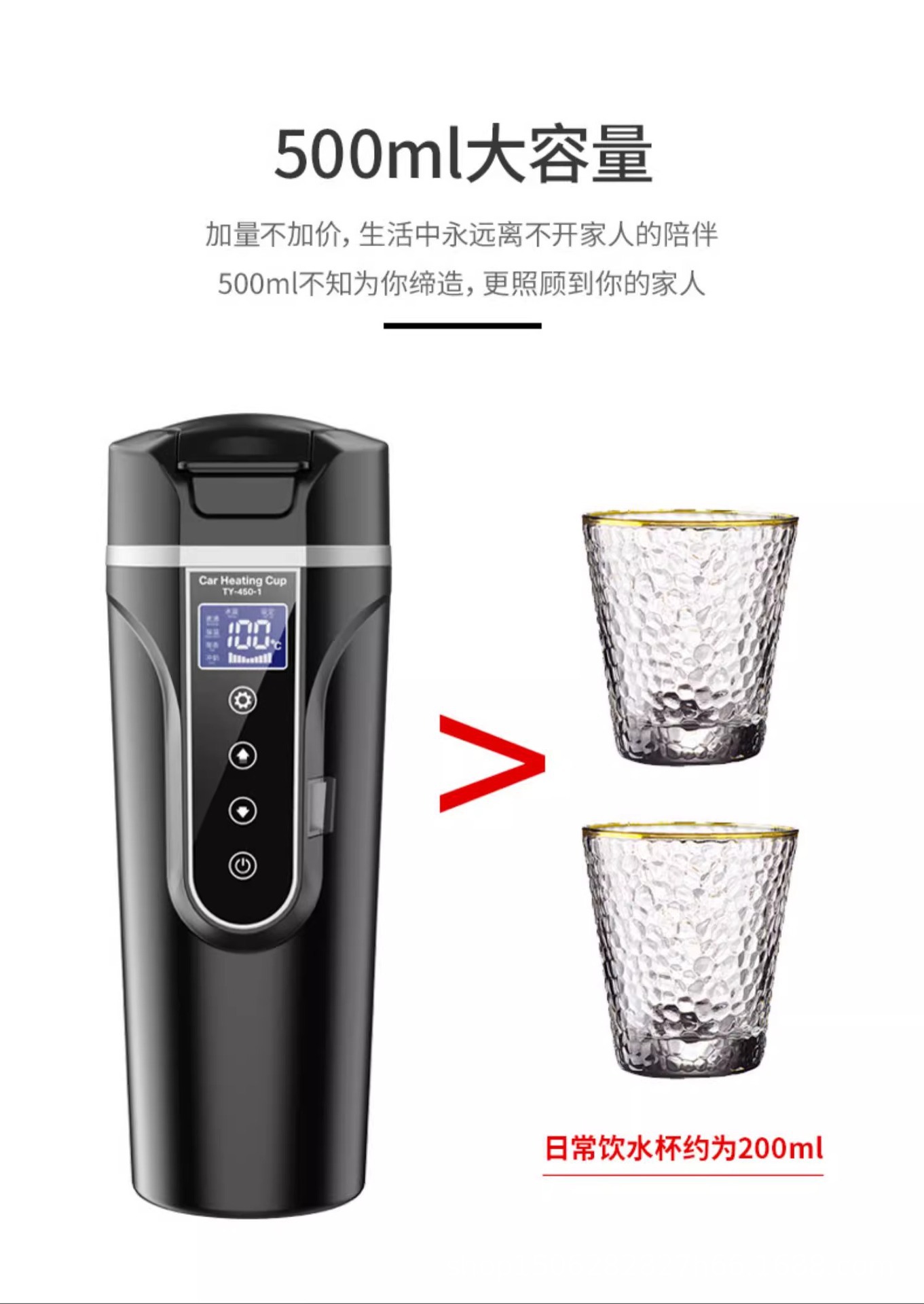 Intelligent car electric heating cup car heating cup thermos 12V24V universal portable