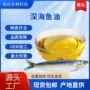 不饱和源头精炼dhaepa脂肪酸