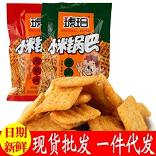 ����С��偰���ʳ��������ζ���bɸ��c���eС�Գ���ʳƷ�����l
