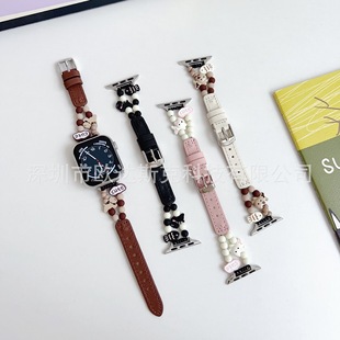 Suitable for Apple Fine Beaded Hanging Leather Watch with apple watchs10/9/8/SE/7/65