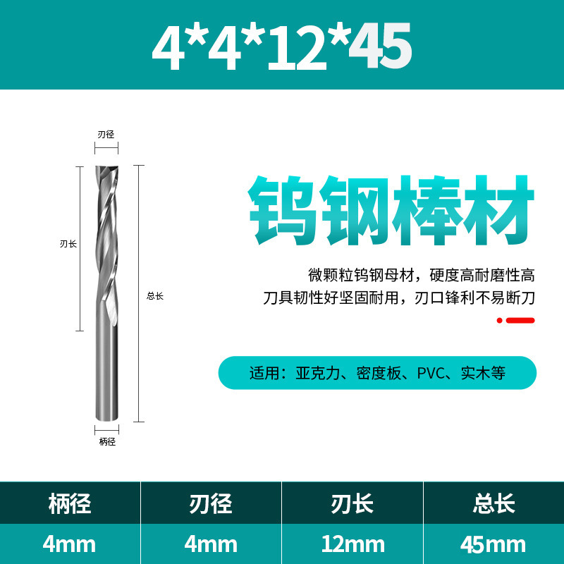 Duro maestro 3.175-12mm doble cuchilla espiral fresa carpintería ranurado madera maciza corte CNC herramienta cuchillo de corte