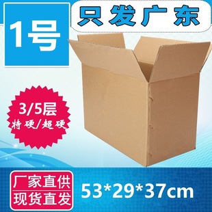 ���KK1̖�ӏ���Ӳ��̖��Ҽ������l530*290*370mm��ֻ̖�l�V�|