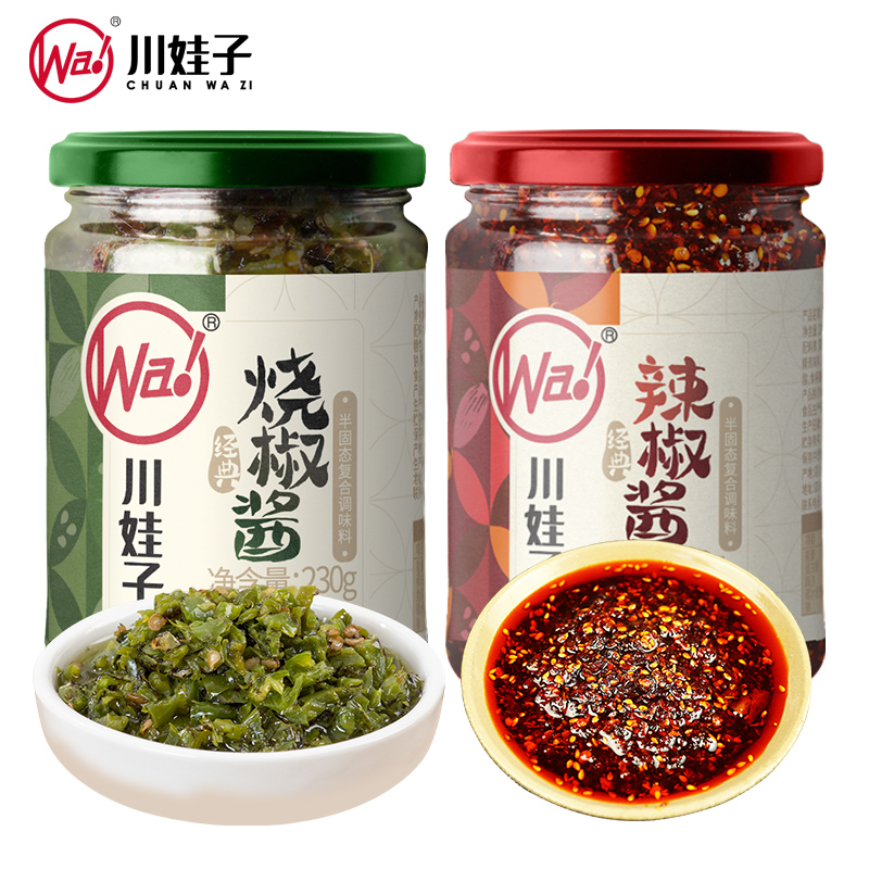 구운 고추장 230g*1병 + 고추장 230g*1병