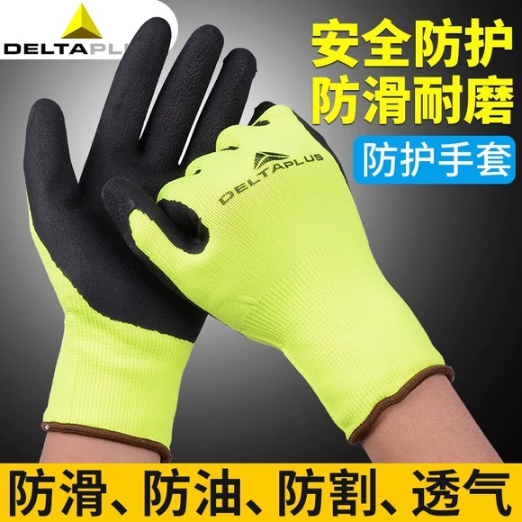 Delta 201733 espuma de látex guantes de punto sin costuras resistentes al desgaste contra el desgarro palma trasera no recubrimiento transpirable