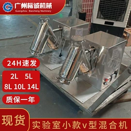 混合机;搅拌机;粉碎机