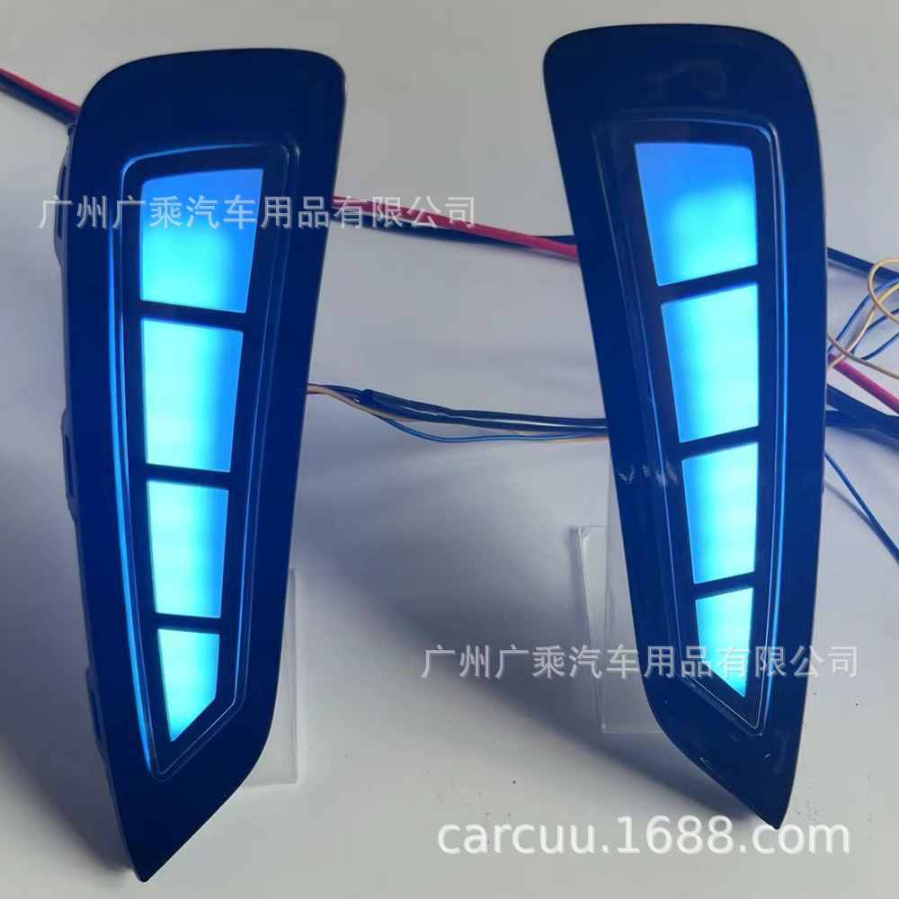 Adecuado para 22 Honda estilo británico luz diurna modificado estilo británico luz antiniebla LED streamer tres colores conducción diurna