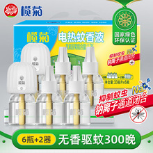 ��վ�֮�Z늟�����Һ2��+6Һ���b�������Һ���Ü���ˮ�o��oζ