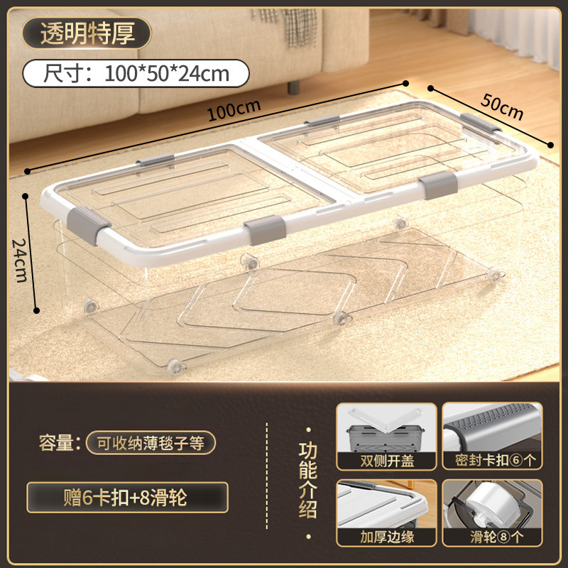 床底收纳箱扁平带滑轮床下收纳神器大容量超大透明衣服宿舍储物箱|undefined