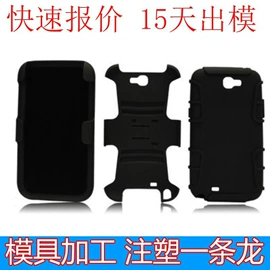 塑料模;注塑加工;硅橡胶
