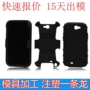 定制塑料tprpc保护壳