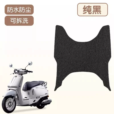 Electric vehicle foot mat Mats, Cartoon-Style Personalized Motorcycle Foot - pure-black-good-silk-circle-more-wear-resistant
