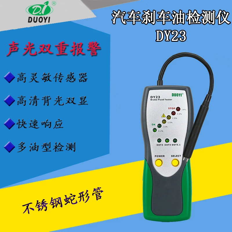 Многокий Тестер тормозной жидкости DY23 Автомобильный детектор тормозного масла Поддержка DOT3/4/5.1 масло сцепления