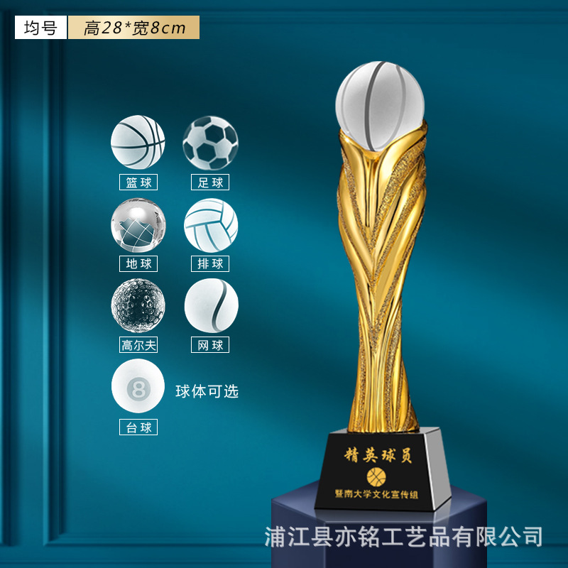 Trofeo de cristal, medalla, baloncesto, fútbol, bádminton, tenis de mesa, deportes escolares, premio de competición a gran escala, conmemoración