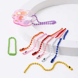 厂家直销现货批发卡通清新糖果色10cm波珠链DIY钥匙圈铁链珠链扣