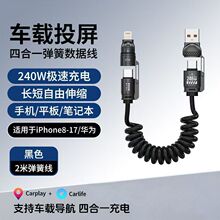 �羳240W�ĺ�һ܇�d������s�������m���O����׿�֙C���϶���늾�