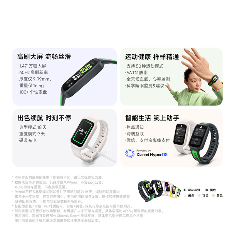 Redmi Band 3 スマート スポーツ ブレスレット 学生 大人用腕時計 超長バッテリー寿命 大画面 オフライン決済対応|undefined