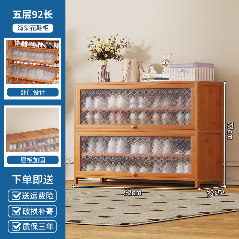 브라운 [하이탕먼 엑스트라 롱 스타일] 5겹, 길이 90cm (폭 32CM)