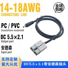 4����ɭ�DDC5521���^��DC5.5MM���^�D����ɭ�B�Ӿ�����늳��B�Ӿ�