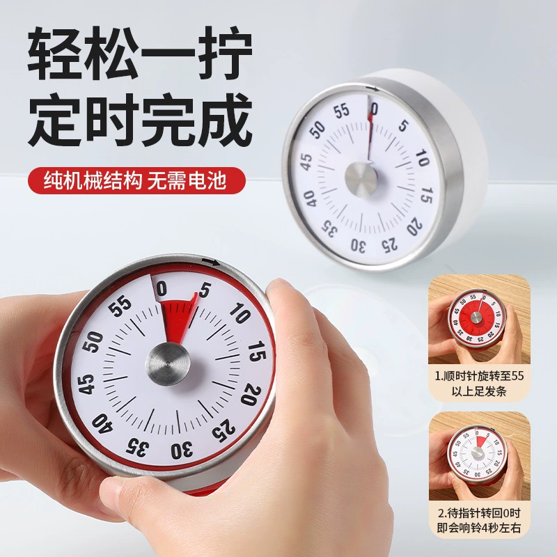 Primary school students do homework timer visual learning self-discipline special timer children's time manager kitchen
