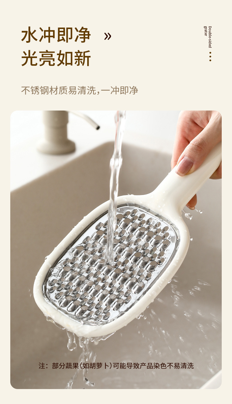 FaSoLa 不锈钢切菜器 一件装 土豆切丝器 多功能双面刨丝器