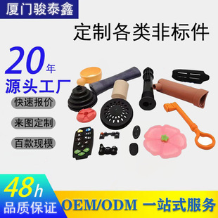 Manufacturer Customized Seal Mechanical Seal Wear-Resistant Perfluoroether Special-Shaped Ring Rubber Silicone Seal Gasket Seal