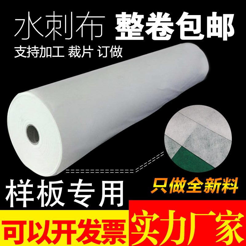 水刺无纺布湿巾平纹材质透气白色弹性柔软吸水优质全新料厂家直销