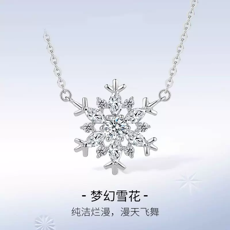 梦幻雪花项链女韩版小众设计秋冬毛衣链简约高级感唯美吊坠送女友
