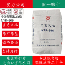 �S�ҹ��������¸���tʯ��⁰׷�R606������� ⁰׷۽�tʯ��606