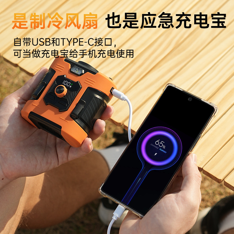 2025新型高速腰掛けファンUSB携帯型ウエスト屋外工事現場充電宝小ファン|undefined