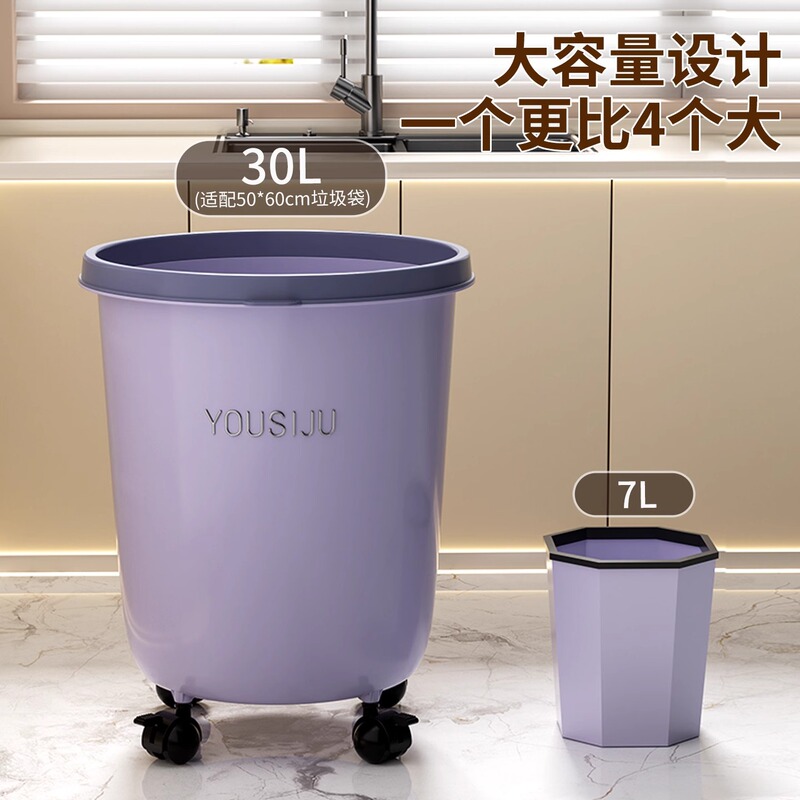 2025年新モデル 家庭用、業務用、キッチン、トイレ、リビングルーム用、軽くて豪華な大容量、高価値のゴミ箱|undefined