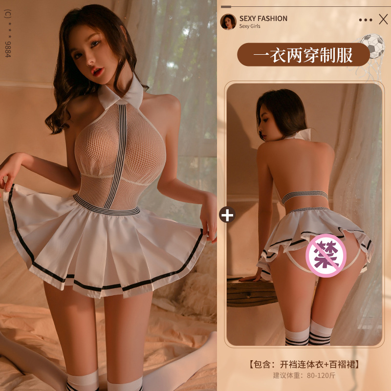 화이트 [오픈 점프수트 + 플리츠 스커트]