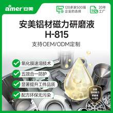 ���ٴ�����ĥҺ���P䓒���Һ̼��V�X�Ͻ�h�����X�Ĵ�������Һ