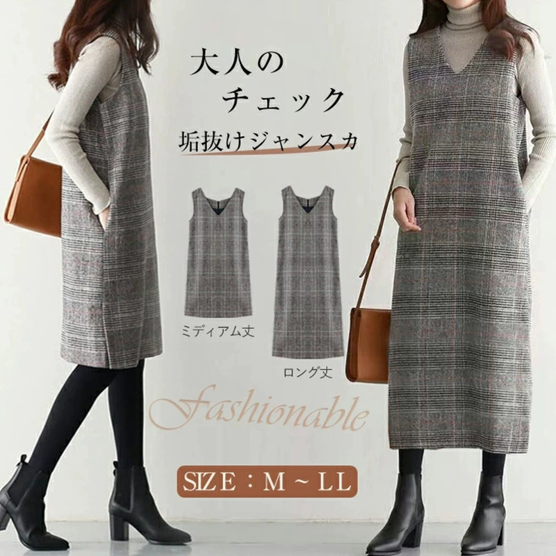 В наличии 5 размеров шерстяной жилет юбка осень и зима Новое повседневное клетчатое платье со свободным воротником для похудения без рукавов с разрезом