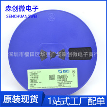 长电 CJ431 SOT-23 贴片三极管 原装 TL431 0.5%精度 稳压电路
