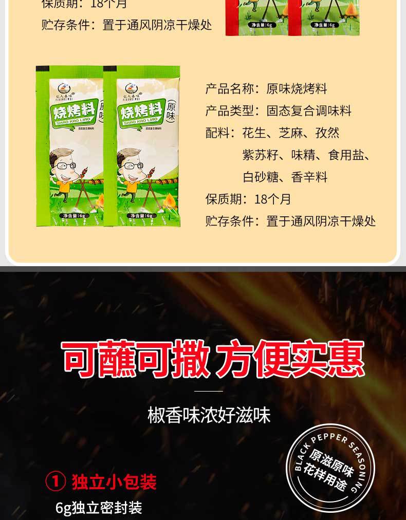 详情_09.jpg