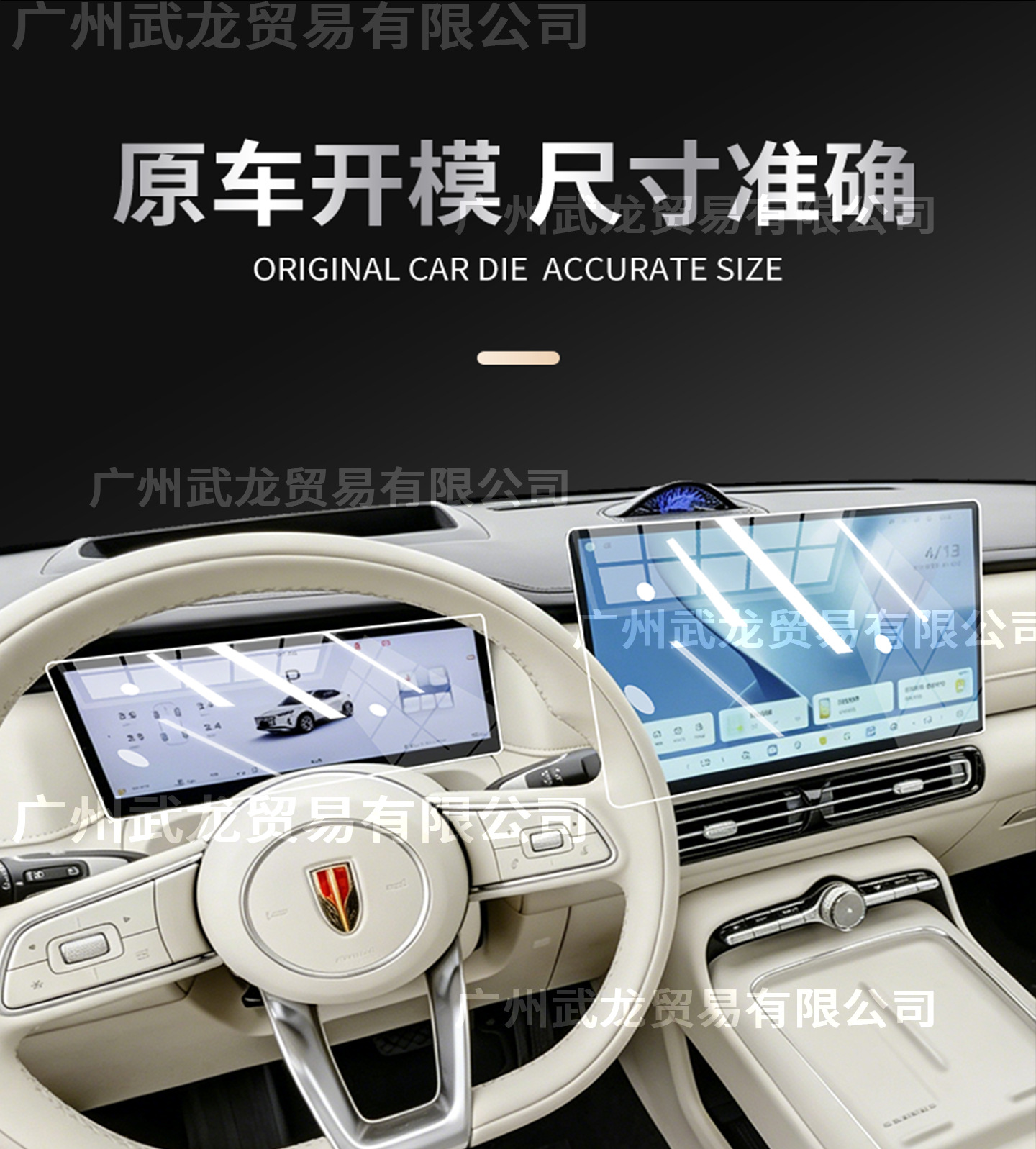 Suitable for 27 Models of Hongqi Hs5 Central Control Navigation Screen Tempered Film Interior Accessories Gear Protection Film
