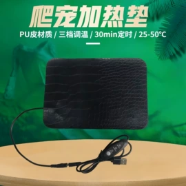 电热片;狗狗窝/笼/垫;电热护膝护腰