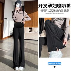 1585 Spring New Side Opening Zipper Elastic Maternity Suit Pants Casual Pants Slimming Flared Pants