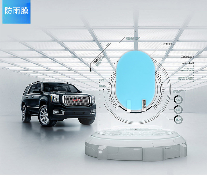 Car Rearview Mirror Rain-Proof Film, Anti-Fog Film, Anti-Reflective Film, Rain-Proof Sticker, Reversing Mirror Glass Waterproof and Anti-Fog Supplies