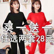 保暖内衣女秋冬弹力加绒薄款秋衣秋裤套装女打底衫女