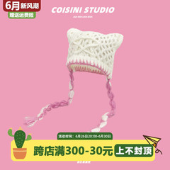 小眾星星手工編織貓耳朵辮子毛線帽女秋冬甜酷Y2k千禧辣妹針織帽