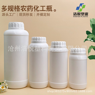 �S�ҬF؛500ml����rșƿPE2L�r�ø��������ƿ1000ml���ϰ��bƿ
