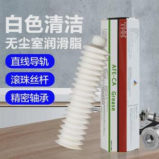 Thk Afe Pick and Place Machine Screw Linear Slider Grease Afb Afc Afa Aff Afg Afj Maintenance Oil