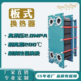 换热器;传热设备配件;冷却器