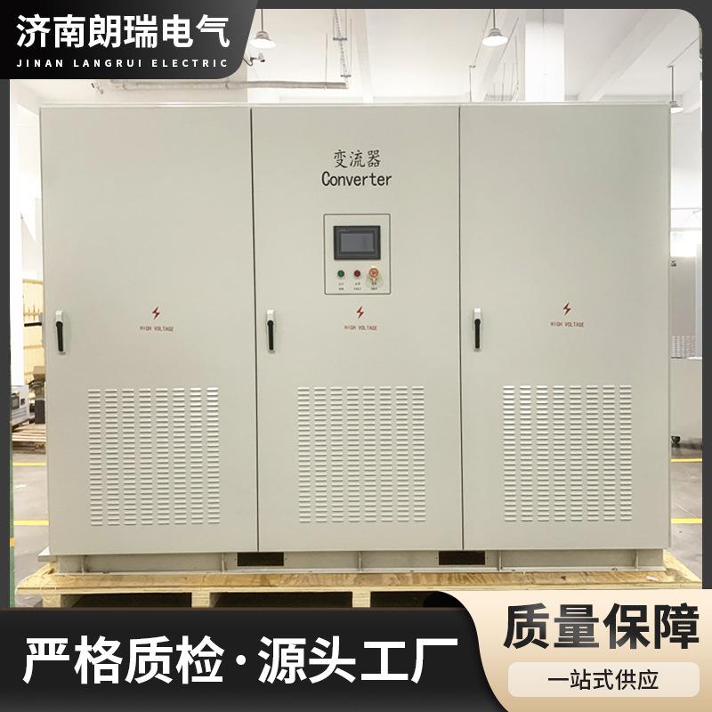 200Kw Three-Phase Energy Storage Inverter for Full Vanadium Flow Energy Storage Battery Grid-Connected Pcs Inverter Set Off-Grid and Grid-Connected 200Kw Three-Phase Energy Storage Inverter for Full Vanadium Flow Energy Storage Battery Grid-Connected Pcs Inverter Set Off-Grid and Grid-Connected