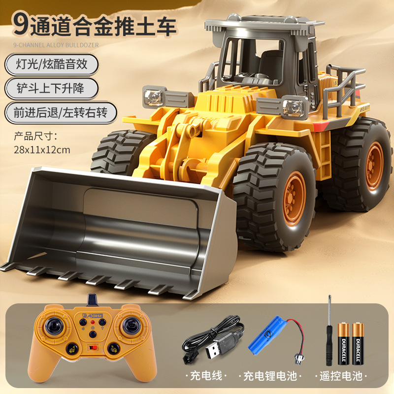 9-way yellow-mail order box [alloy bulldozer]]