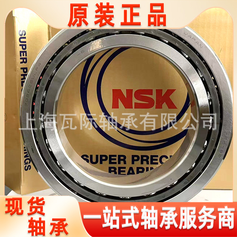 角接触球轴承 QJ214MA QJ308MA QJ316MA 轴承